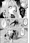 人格デトックス！愛玩人形製造ファック【単話】試し読み3ページ