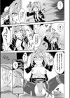 人格デトックス！愛玩人形製造ファック【単話】試し読み5ページ