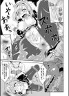 人格デトックス！愛玩人形製造ファック【単話】試し読み7ページ