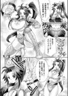 フルーツ☆パンチ〜 人格トロフィーにゼリーを添えて〜【単話】試し読み2ページ