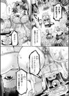 フルーツ☆パンチ〜 人格トロフィーにゼリーを添えて〜【単話】試し読み7ページ