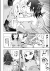 魔法少女マジカルユユカVSスライムマスター【単話】試し読み4ページ