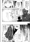 魔法少女マジカルユユカVSスライムマスター【単話】試し読み6ページ