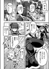 魔法少女フラワーツイン 〜恥辱の人格排泄ゲーム〜【単話】試し読み2ページ