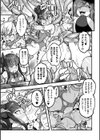 魔法少女フラワーツイン 〜恥辱の人格排泄ゲーム〜【単話】試し読み7ページ