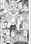 別冊コミックアンリアル 尊厳破壊〜見世物にされ恥辱に濡れる女たち〜試し読み3ページ
