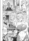 別冊コミックアンリアル 尊厳破壊〜見世物にされ恥辱に濡れる女たち〜試し読み4ページ