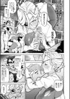 別冊コミックアンリアル 尊厳破壊〜見世物にされ恥辱に濡れる女たち〜試し読み5ページ