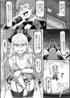 別冊コミックアンリアル 尊厳破壊〜見世物にされ恥辱に濡れる女たち〜試し読み9ページ