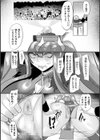 別冊コミックアンリアル 尊厳破壊〜見世物にされ恥辱に濡れる女たち〜試し読み24ページ
