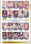 別冊コミックアンリアル 尊厳破壊〜見世物にされ恥辱に濡れる女たち〜試し読み29ページ