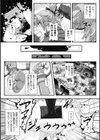 烙印勇者〜王国民は人間牧場に堕とされる〜【単話】試し読み6ページ