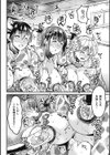 潜入失敗〜新たなる犠牲者〜試し読み2ページ