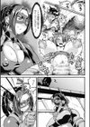 潜入失敗〜新たなる犠牲者〜試し読み5ページ