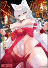 雌吹きスパークル試し読み1ページ