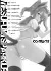 雌吹きスパークル試し読み2ページ