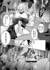 雌吹きスパークル試し読み5ページ