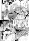 雌吹きスパークル試し読み10ページ