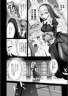 雌吹きスパークル試し読み12ページ