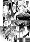 雌吹きスパークル試し読み14ページ