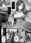 雌吹きスパークル試し読み17ページ