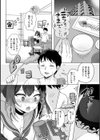 雌吹きスパークル試し読み22ページ