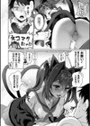 雌吹きスパークル試し読み24ページ