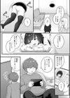 クラブ「KABEJIRI」試し読み2ページ