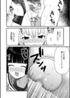 壁尻女装懲罰試し読み4ページ