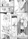 匿名出会い系壁尻試し読み2ページ