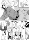 匿名出会い系壁尻試し読み3ページ