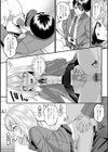 匿名出会い系壁尻試し読み4ページ