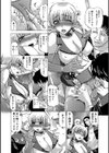 俺たちの！吉田さん！！試し読み6ページ