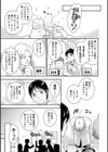 らぶ♀らぼ試し読み5ページ