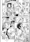 らぶ♀らぼ試し読み8ページ