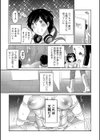 M女専科？試し読み1ページ