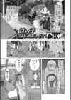 女の子はじめました？試し読み1ページ