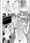 Abduction試し読み2ページ