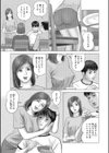 肉欲の恩返し試し読み3ページ