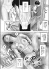 肉欲の恩返し試し読み6ページ