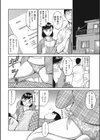 新妻町内輪● CRAZY INSERT試し読み4ページ