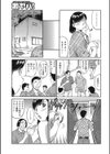 新妻町内輪● CRAZY INSERT試し読み5ページ
