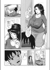 中出し義母凌乱試し読み2ページ