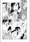 教師と男子 背徳の学園秘情試し読み4ページ