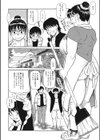 幸恵さんは俺の妄想アイドル試し読み2ページ