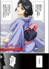 ママすぺっ！試し読み7ページ