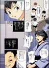 ママすぺっ！試し読み8ページ