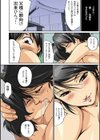 ママすぺっ！試し読み30ページ