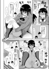 ニュルひだマシマシJKホール【デジタル特装版】試し読み6ページ