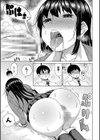 ニュルひだマシマシJKホール【デジタル特装版】試し読み11ページ